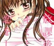 Couverture de Houkago Kimi to Koi o Shite