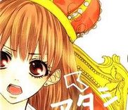 Couverture de Hyakujuu no Ou ni Tsugu!