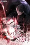 Couverture de I Became A Renowned Family S Sword Prodigy