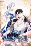 Couverture de I Became The Tyrant S Servant