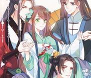 Couverture de I Don't Want a Harem!