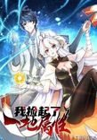 Couverture de I Picked up an Attribute
