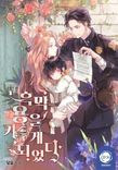 Couverture de I Raised A Black Dragon