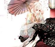 Couverture de I-Ren