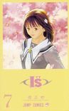 Couverture de I"s