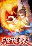 Couverture de I Shall Seal The Heavens