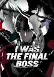 Couverture de I Used To Be A Boss