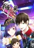 Couverture de I Was Trash