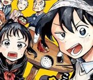Couverture de Ichinose-ke no Taizai
