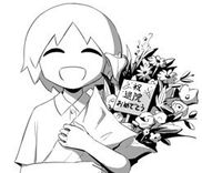 Couverture de Ikite Kurete Arigatou