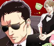 Couverture de Ikurou-san (43-sai) wa Amaetai