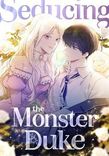 Couverture de I’ll Become The Mother Of The Hero
