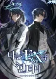 Couverture de I’m an Ex-class Hunter