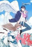 Couverture de Immortal Demon Dad