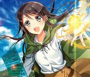 Couverture de Isekai de 'Kuro no Iyashi Te' tte Yobarete Imasu