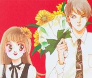 Couverture de Itazura na Kiss