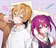 Couverture de Itsuki-kun wa Tadasa retai.