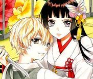 Couverture de Jingi Naki Mukotori