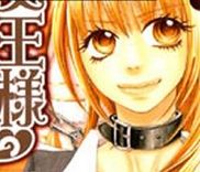 Couverture de Joou-sama no Tamago
