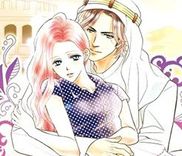 Couverture de Judar no Oukan - Senichiya ni Oborete