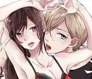 Couverture de Junai Lingerie