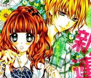 Couverture de Junjou Lingerie Doll