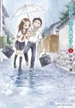 Couverture de Karakai Jouzu No Takagi-San