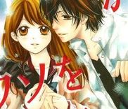 Couverture de Kare to Kanojo ga Uso o Tsuku Hi