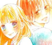 Couverture de Kimi ga Inakya Dame tte Itte