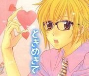 Couverture de Kimi ni XOXO