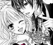 Couverture de Kimi no ai de motenashite