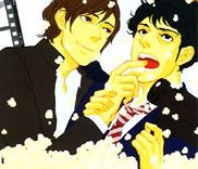 Couverture de Kinein!