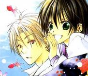 Couverture de Kingyo Sou