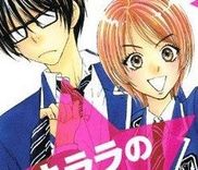 Couverture de Kirara no Hoshi