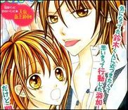 Couverture de Kiss x Miss