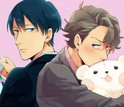 Couverture de Kitto Oujisama ga Nante