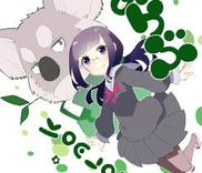 Couverture de Koalove