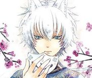 Couverture de Kogetsu no Yume