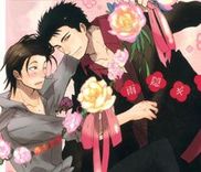 Couverture de Koi made Hyakurin