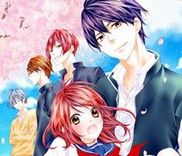 Couverture de Koi to Kemono to Seitokai