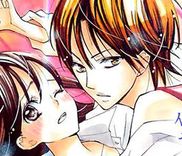 Couverture de Koi Toka, Kiss Toka, Karada Toka.