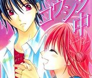 Couverture de Koikokoro Koushinchuu