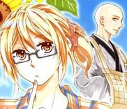 Couverture de Koko Dake no Hanashi.
