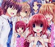 Couverture de Koko ni Iru yo!