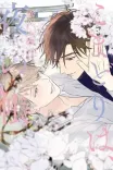 Couverture de Komadori Wa Yoru No Tobari
