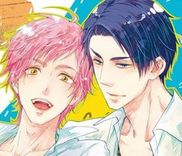 Couverture de Kore ga Koi!