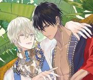 Couverture de Kouguu no Omega