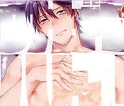 Couverture de Koyu Ganbou no Hanashi
