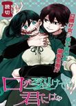 Couverture de Kuchi ga Saketemo Kimi ni wa