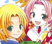 Couverture de Kunisaki Izumo no Jijou